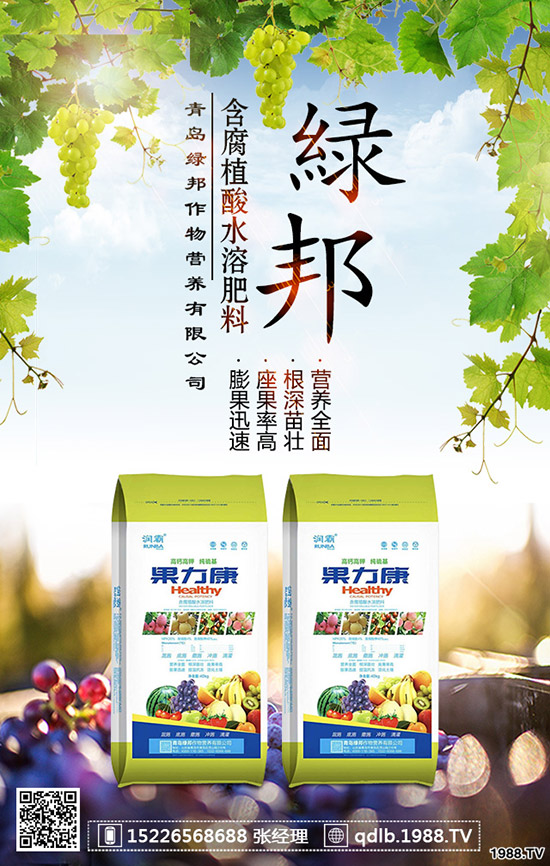 ������������ʩ�ʺ����Nֲ������οƌW(xu��)ʩ��