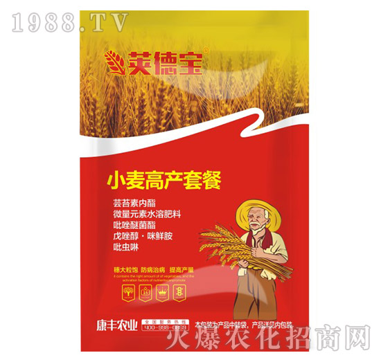     小麥一噴三防套餐都是防什么？目的有哪些？如何使用？小麥一噴三防技術(shù)注意事項(xiàng)要點(diǎn)！