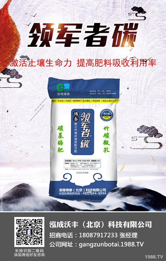 ���������Nֲ���ߜضȶ����������R�����ηNֲЧ�����