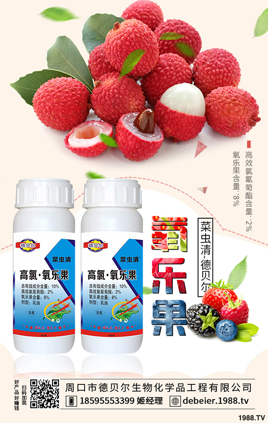 國內(nèi)特色小宗作物用農(nóng)藥登記步伐加快，相關(guān)標(biāo)準(zhǔn)已達(dá)200多項(xiàng)