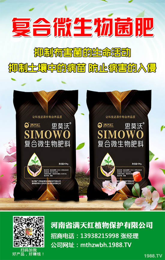 ɽ髷Nֲ��Ҫ���ӵĭh(hu��n)����ɽ髷Nֲ�ĭh(hu��n)��Ҫ���S�a(ch��n)�������