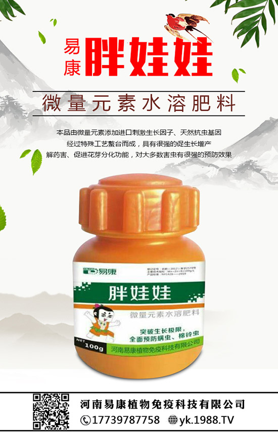 棗樹什么時候施肥，棗樹怎么施肥，施什么肥料好？
