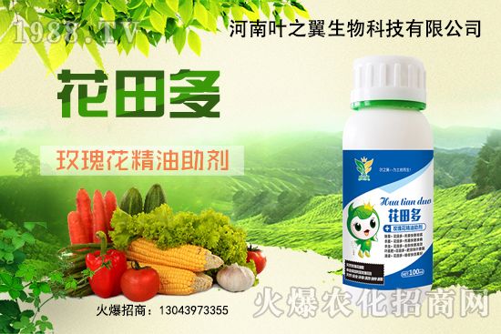 õ�廨����������ʲô���c(di��n)��õ�廨��������ʹ�÷�����