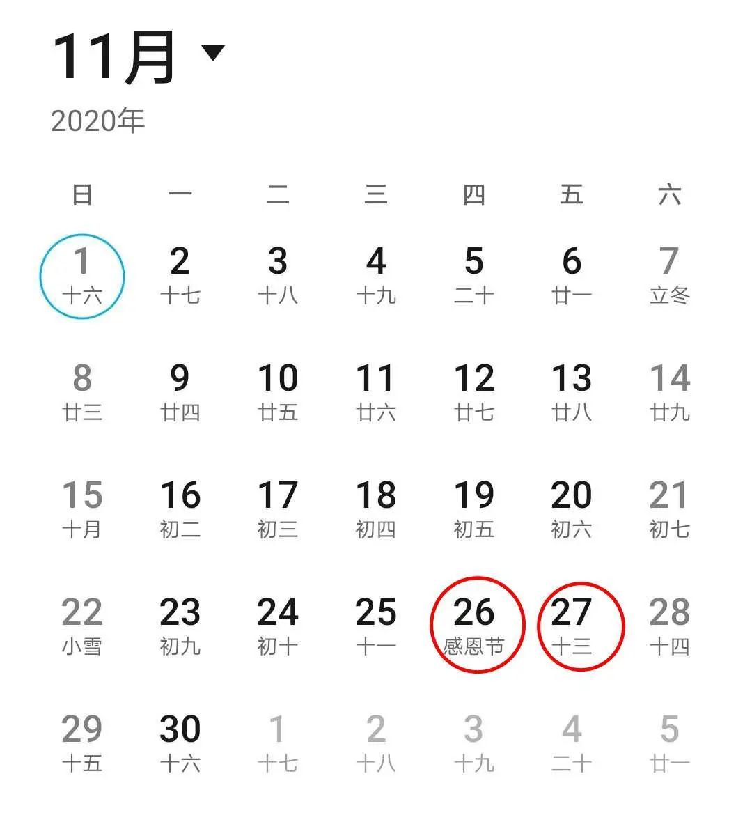 2020��17���ό��|�˲��[��