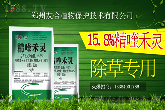 草銨膦除草劑價(jià)格走勢2021.2.25
