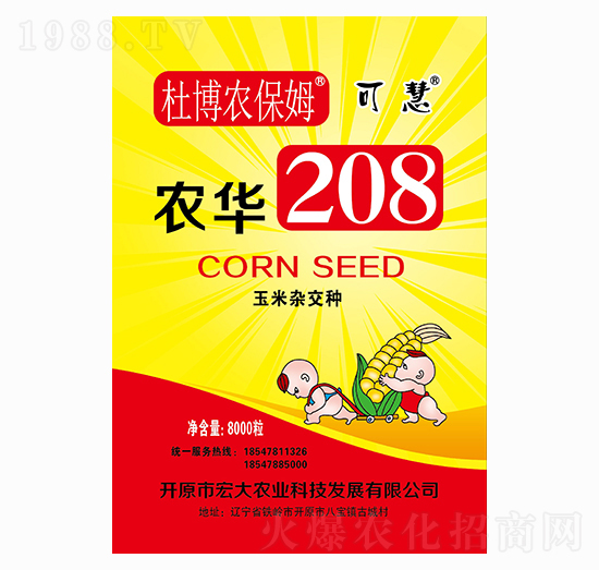 2021�����׷N����ô�x��2021�ꃞ(y��u)�|���׷N�����]