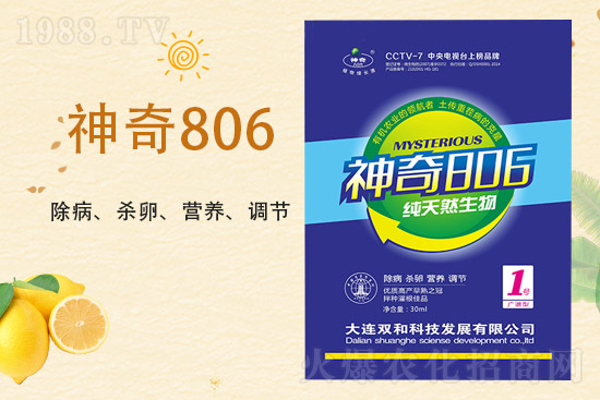 ���������������B�p�ͿƼ��ٺ�1988.TV������(chu��ng)���x����
