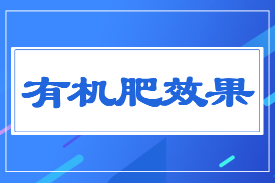�ЙC(j��)��Ч��