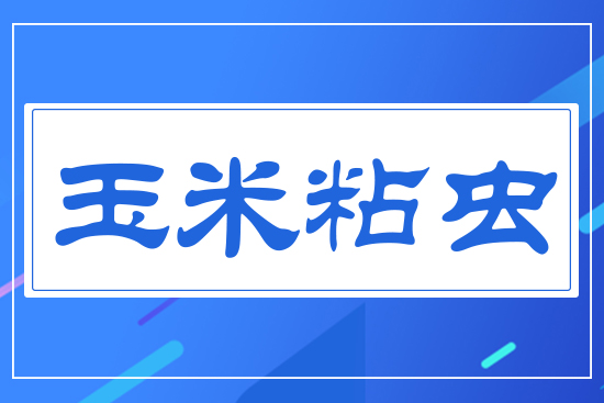 ����ճ�x