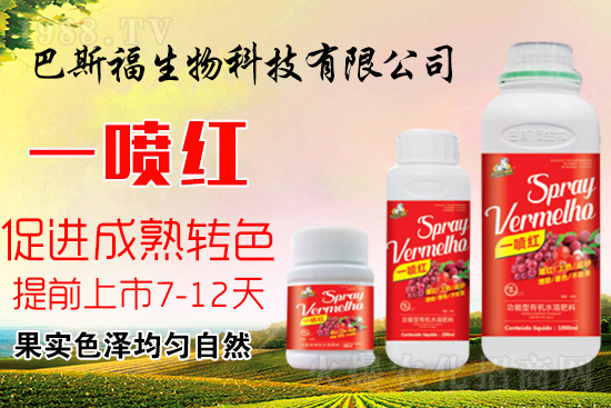 果實(shí)轉(zhuǎn)色膨果“新武器”！膨大防裂賣價(jià)高！提前上市7-12天！