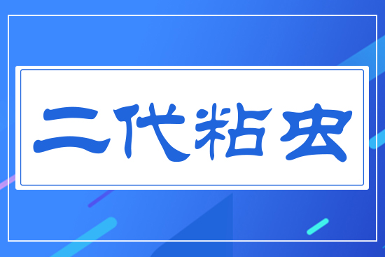 ����ճ�x