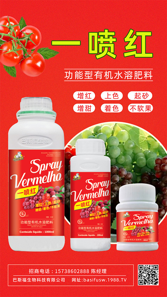 果實(shí)轉(zhuǎn)色膨果“新武器”！膨大防裂賣價(jià)高！提前上市！