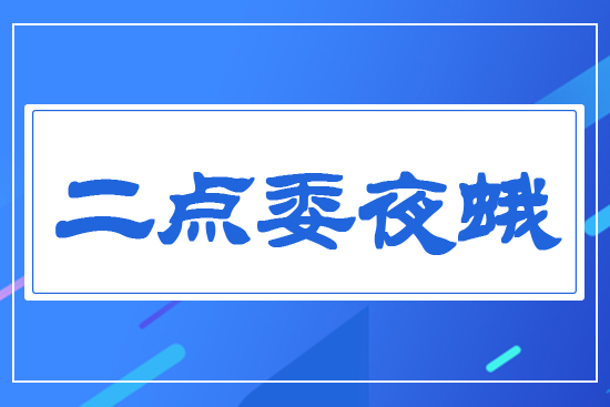 ���c(di��n)ίҹ��