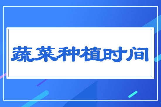 �߲˷Nֲ�r�g