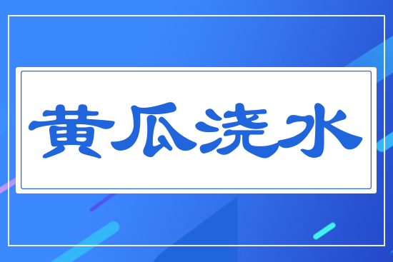 �S�ϝ�ˮ