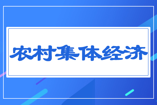 �r(n��ng)�弯�w��(j��ng)��(j��)