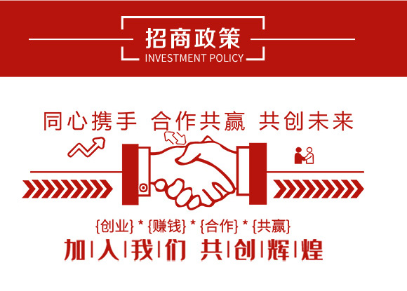 黃腐酸型植物增產素-根和諧-大化肥業(yè)_06