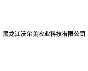 �������֠����r(n��ng)�I(y��)�Ƽ����޹�˾