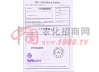 �~�ż��F�̘�ע����Ո����֪ͨ��