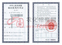 ���A���񹲺͇��M���C�����a�C