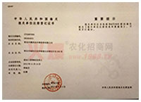 ���A���񹲺͇�(gu��)���P(gu��n)��(b��o)�P(gu��n)��λע��(c��)��ӛ�C��