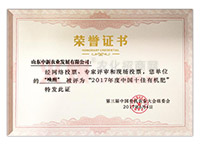 2017���ʮ���ЙC��