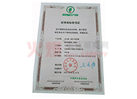 �C���̘�(bi��o)ʹ���C