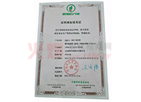 �C���̘�(bi��o)ʹ���C