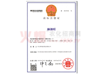 ʩ�����̘�(bi��o)ע��(c��)�C