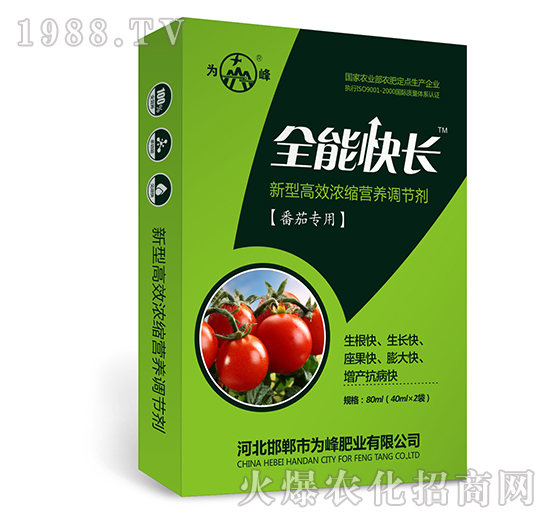 ȫ�ܿ��L(zh��ng)�����ь��ã�-���͸�Ч��s�I(y��ng)�B(y��ng)�{(di��o)��(ji��)��-���