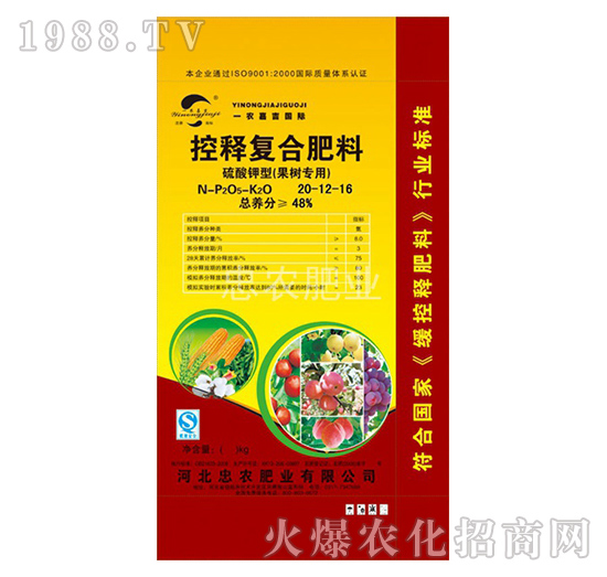 ���䌣��-��ጏͺϷ���20-12-16-���r�ʘI(y��)