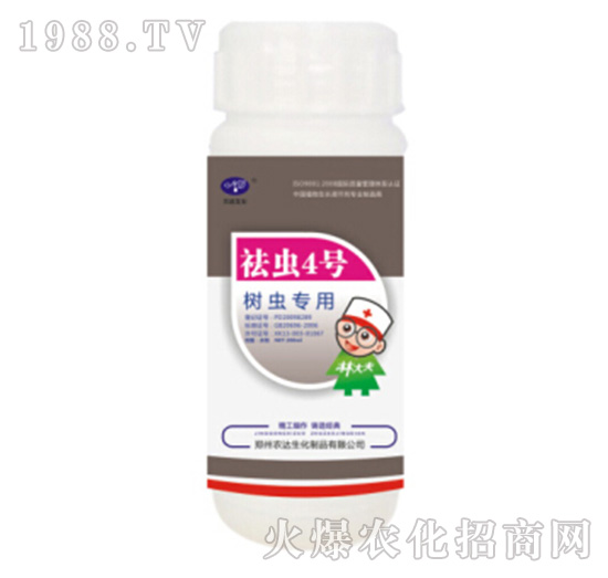 ���x4̖�����x���ã�-�r(n��ng)�_(d��)����