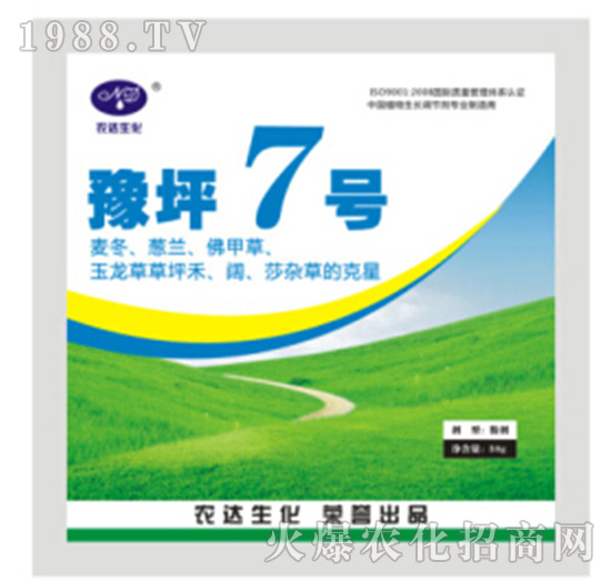 ԥƺ7̖(h��o)-�r(n��ng)�_(d��)����