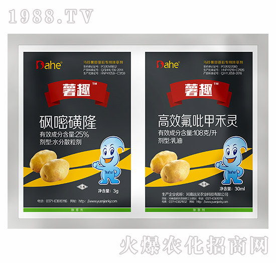 �R���������ó��݄�-��Ȥ-�h(yu��n)Ҋ�r(n��ng)�I(y��)