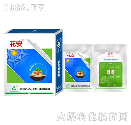 花安-遠(yuǎn)見(jiàn)農(nóng)業(yè)