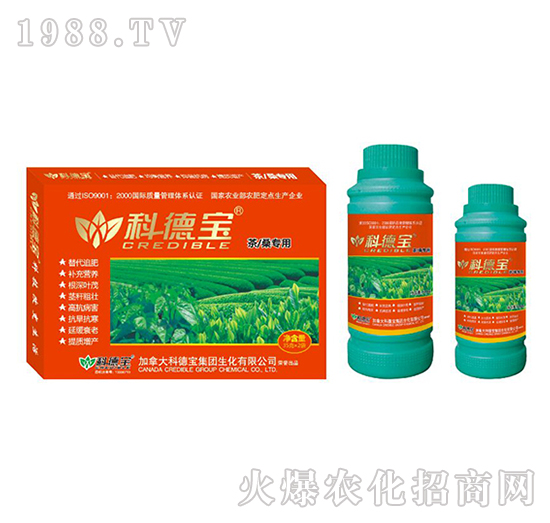 茶、桑專用營養(yǎng)增產(chǎn)調(diào)理劑-科德寶