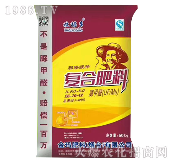 ��ȩ��ጏͺϷ���26-10-12-������-��