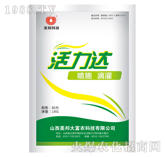 活力達(dá)-美邦科技