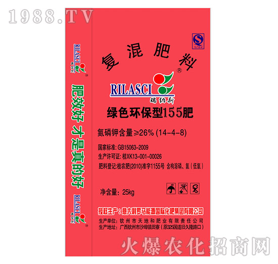 �ͻ����14-4-8-����˹