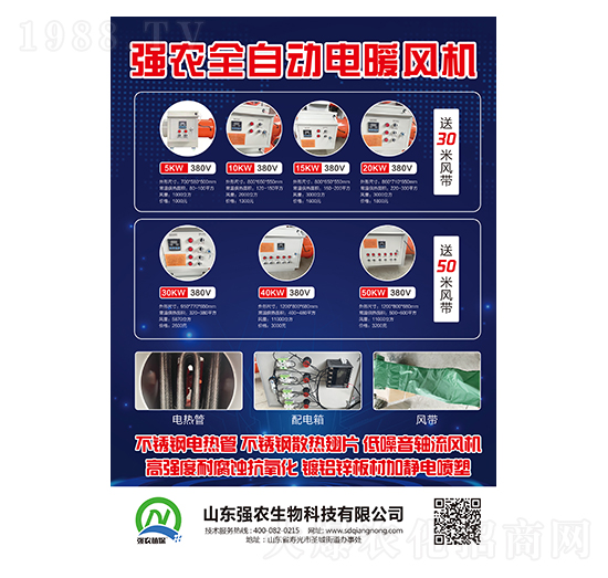 ��(qi��ng)�r(n��ng)ȫ�Ԅ�(d��ng)�ů�L(f��ng)�C(j��)