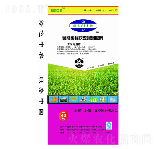 ���ܾ���LЧ�������25-8-7-�Gɫ���r(n��ng)-��ţ�r(n��ng)�I(y��)