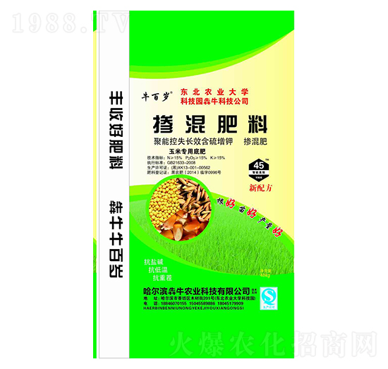 ���׌�(zhu��n)�õ׷ʓ������15-15-15-ţ�ٚq-��ţ�r(n��ng)�I(y��)