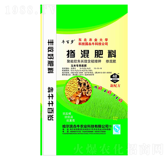 ���׌�(zhu��n)�Ó������15-15-18-ţ�ٚq-��ţ�r(n��ng)�I(y��)