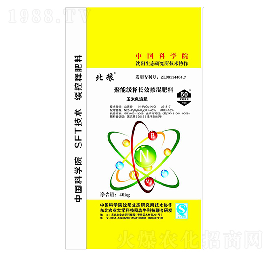 ���ܾ���L(zh��ng)Ч�������25-8-7-���Z-��ţ�r(n��ng)�I(y��)