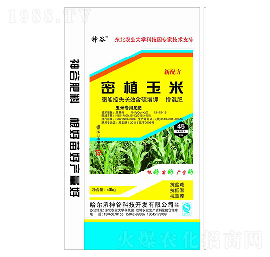 ��ֲ���ד������15-15-15-���-��ţ�r(n��ng)�I(y��)