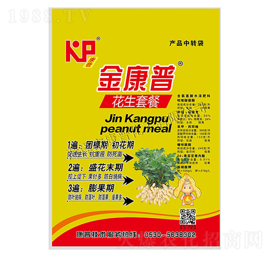 ���ջ����ײ�-���ջ���