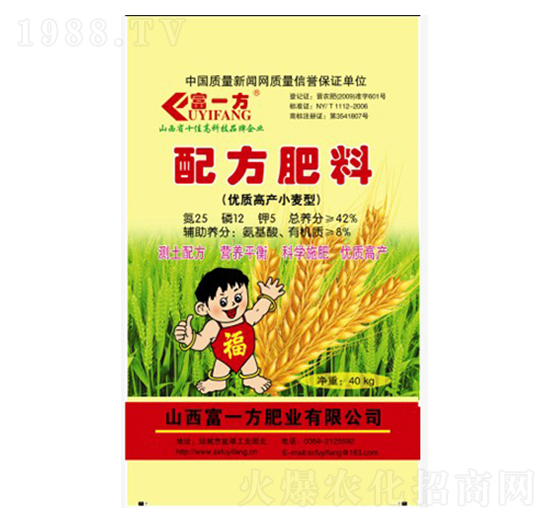 ��(y��u)�|(zh��)�߮a(ch��n)С�����䷽����25-12-5-��һ��