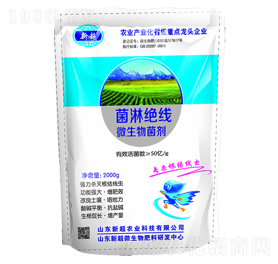 ���ܽ^��΢�������-�³��r�I(y��)