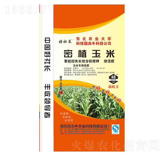 ��ֲ���׌��þ��ܿ���L(zh��ng)Ч������⛓������15-15-18-�����L(zh��ng)-��ţ�r(n��ng)�I(y��)