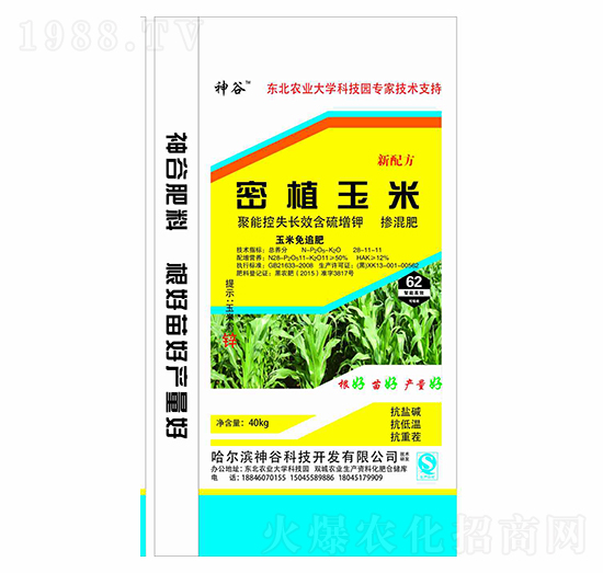 ��ֲ���׌�(zhu��n)�þ��ܿ�ʧ�L(zh��ng)Ч���������׷�������28-11-11-���-��ţ�r(n��ng)�I(y��)